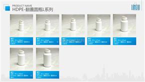 PE-普通圆瓶系列-L-普通旋盖